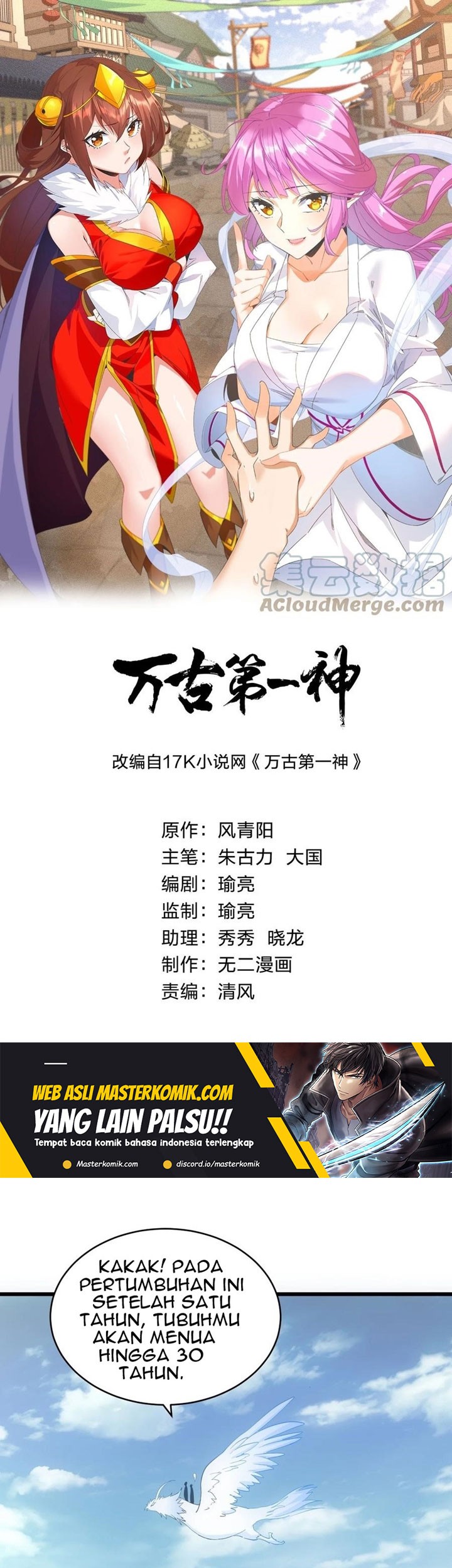 Baca Manhua Eternal First God Chapter 89 Gambar 2
