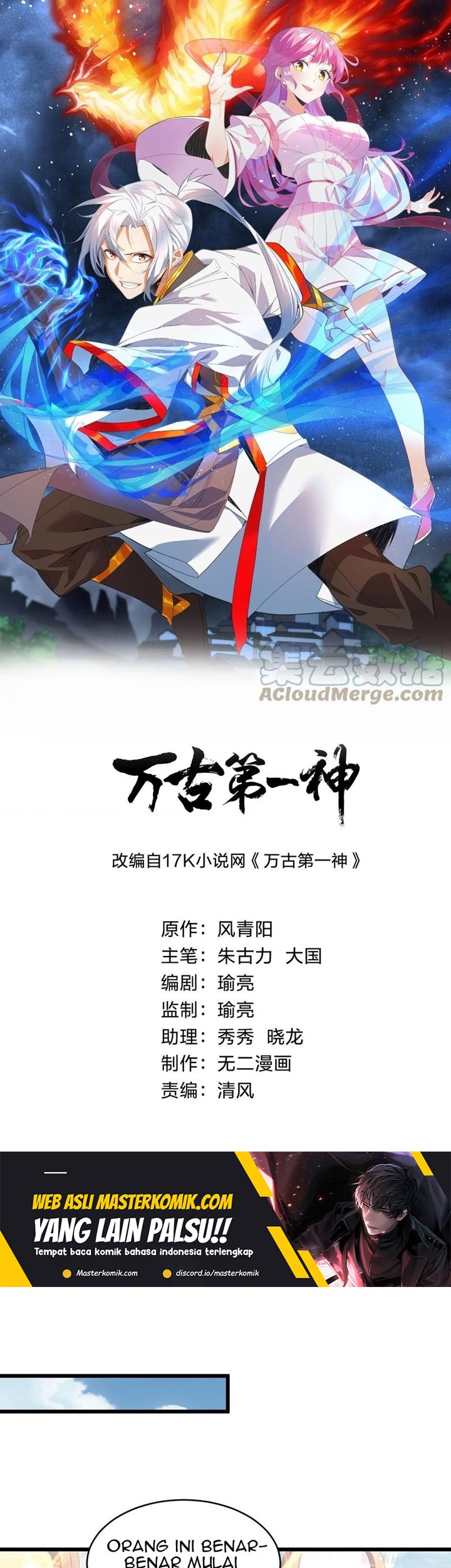 Baca Eternal First God Chapter 88 Gambar 2