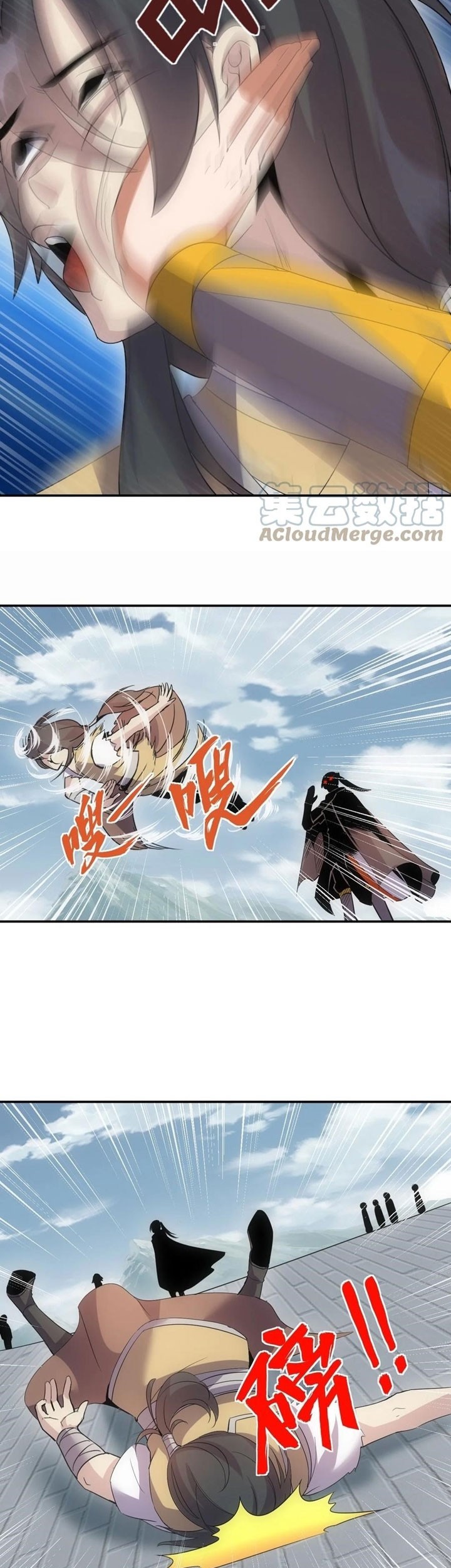 Eternal First God Chapter 88 Gambar 16