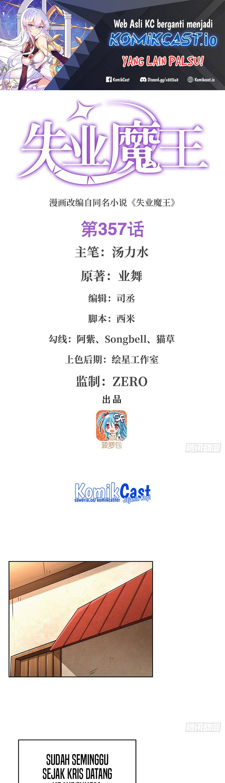 Baca The Demon King Who Lost His Job Chapter 354 Gambar 2