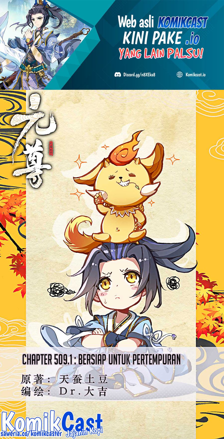 Baca  Yuan Zun Chapter 509 Gambar 2