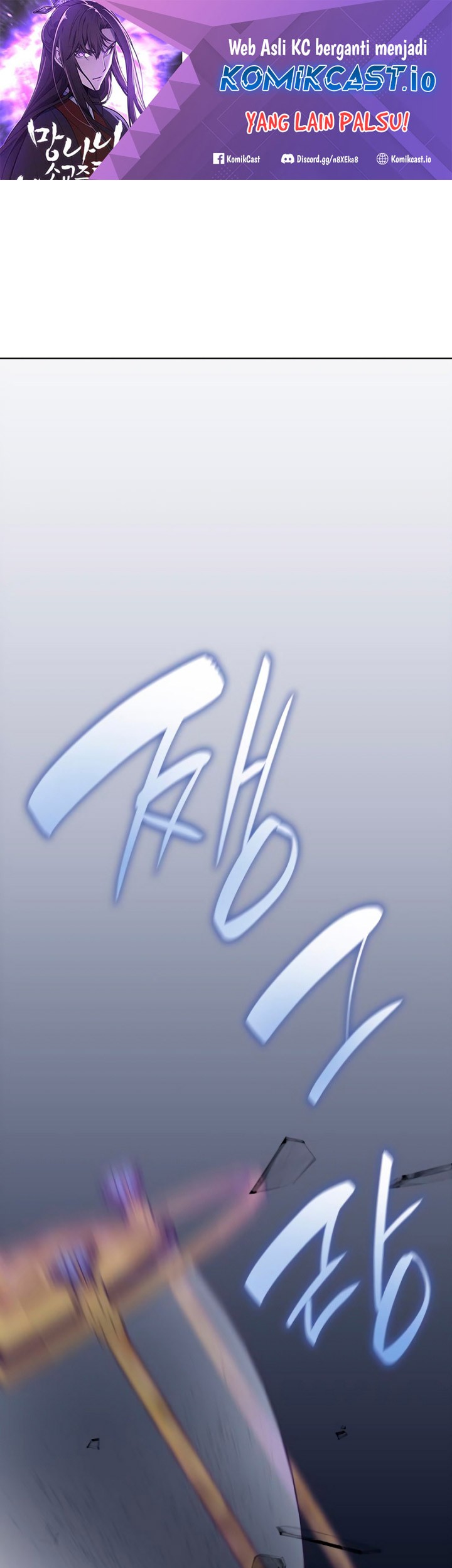 Baca I Reincarnated As The Crazed Heir Chapter 93 Gambar 2