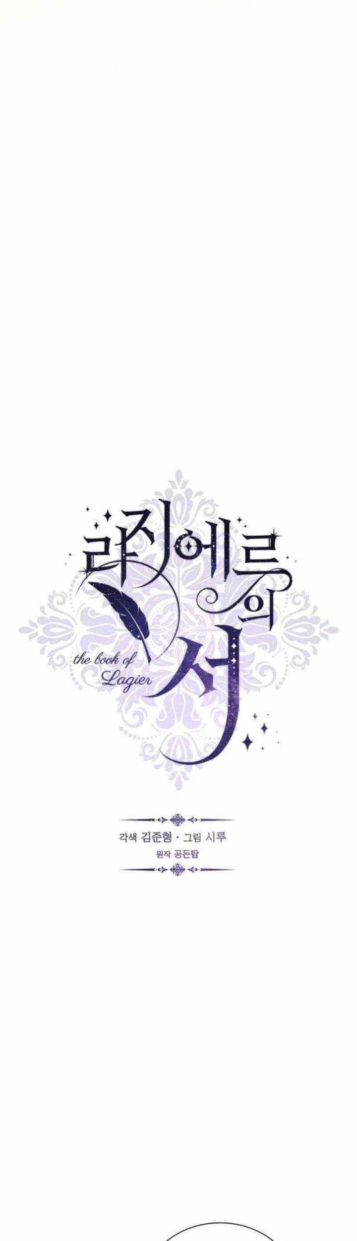 The Book of Lagier Chapter 80 Gambar 10