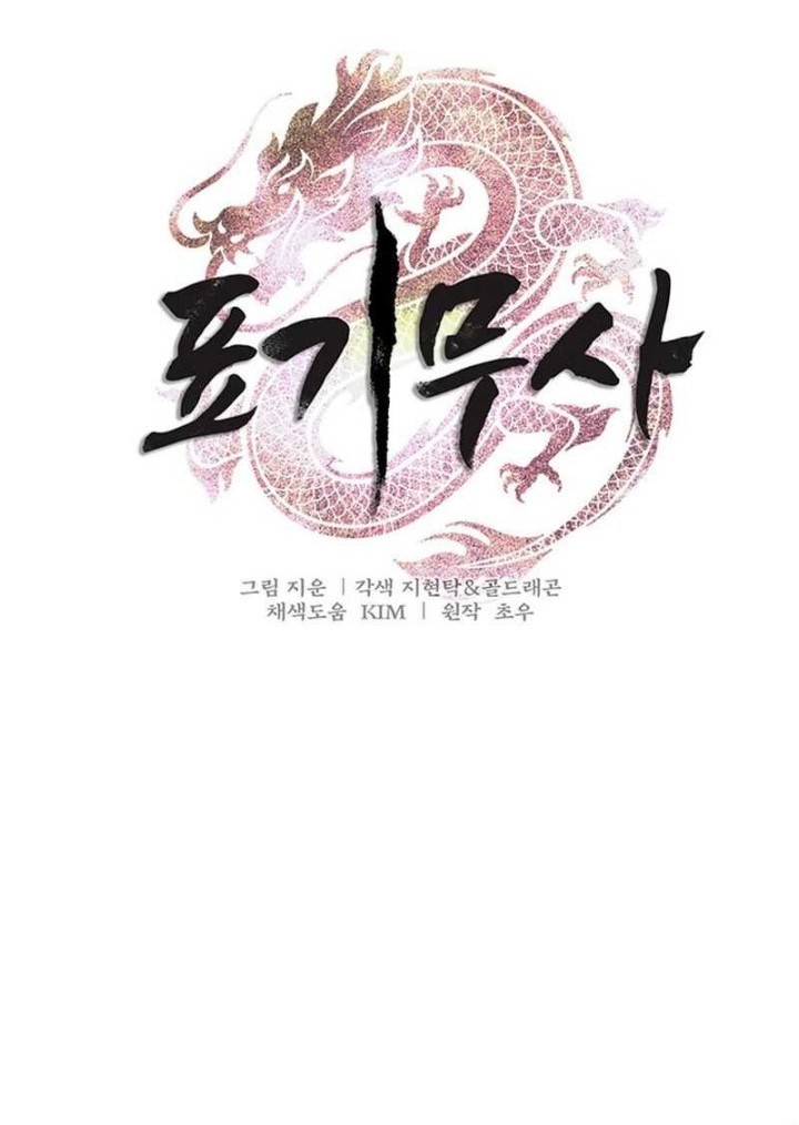 The Flag Bearer Warrior Chapter 13 Gambar 8