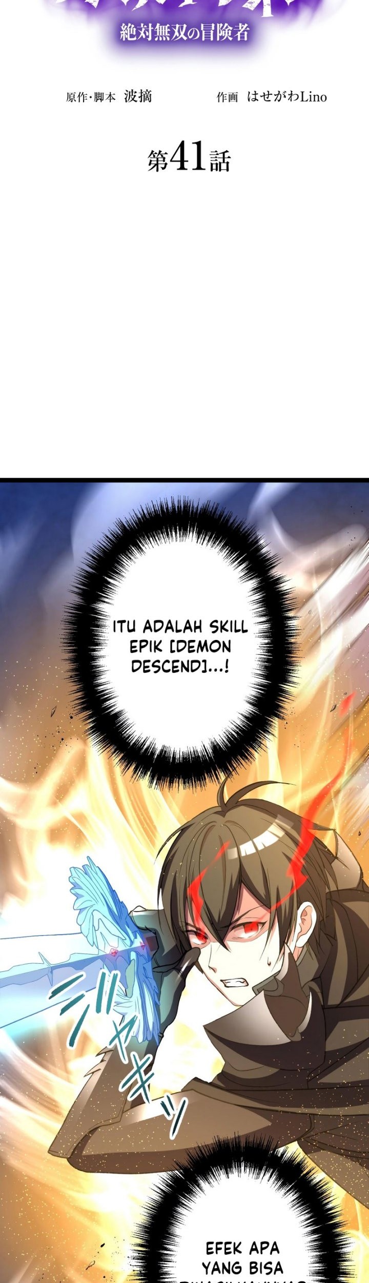 Level Drain Chapter 41 Gambar 4