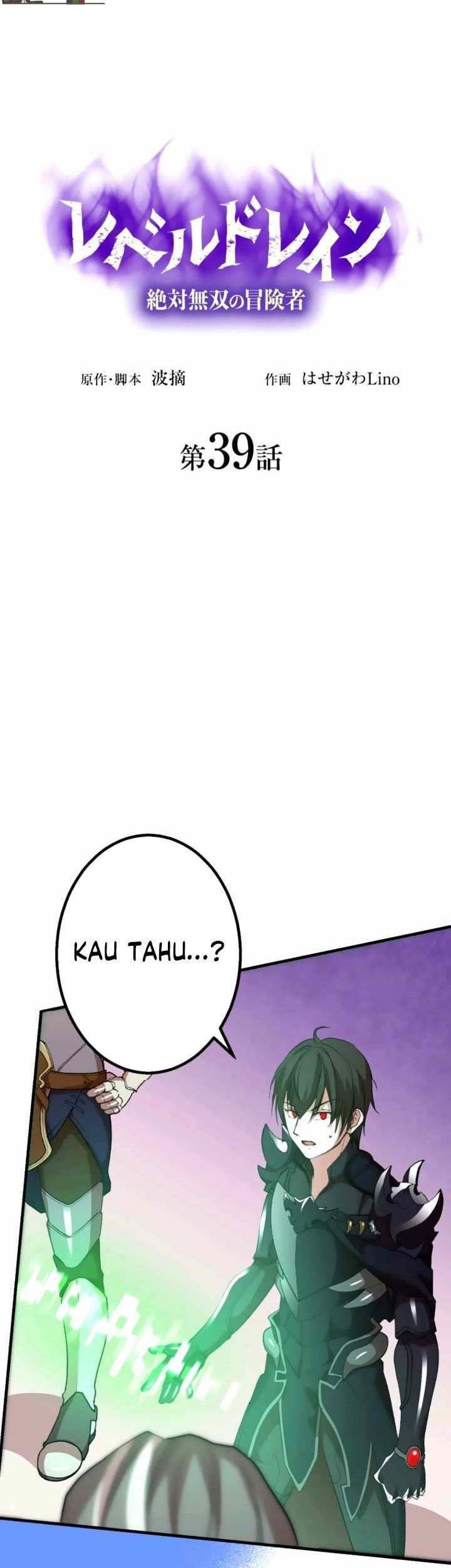 Level Drain Chapter 39 Gambar 3