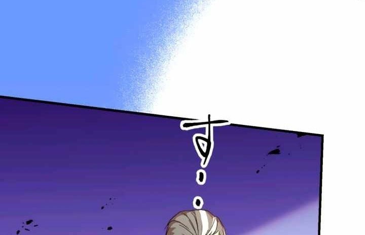 Level Drain Chapter 39 Gambar 4