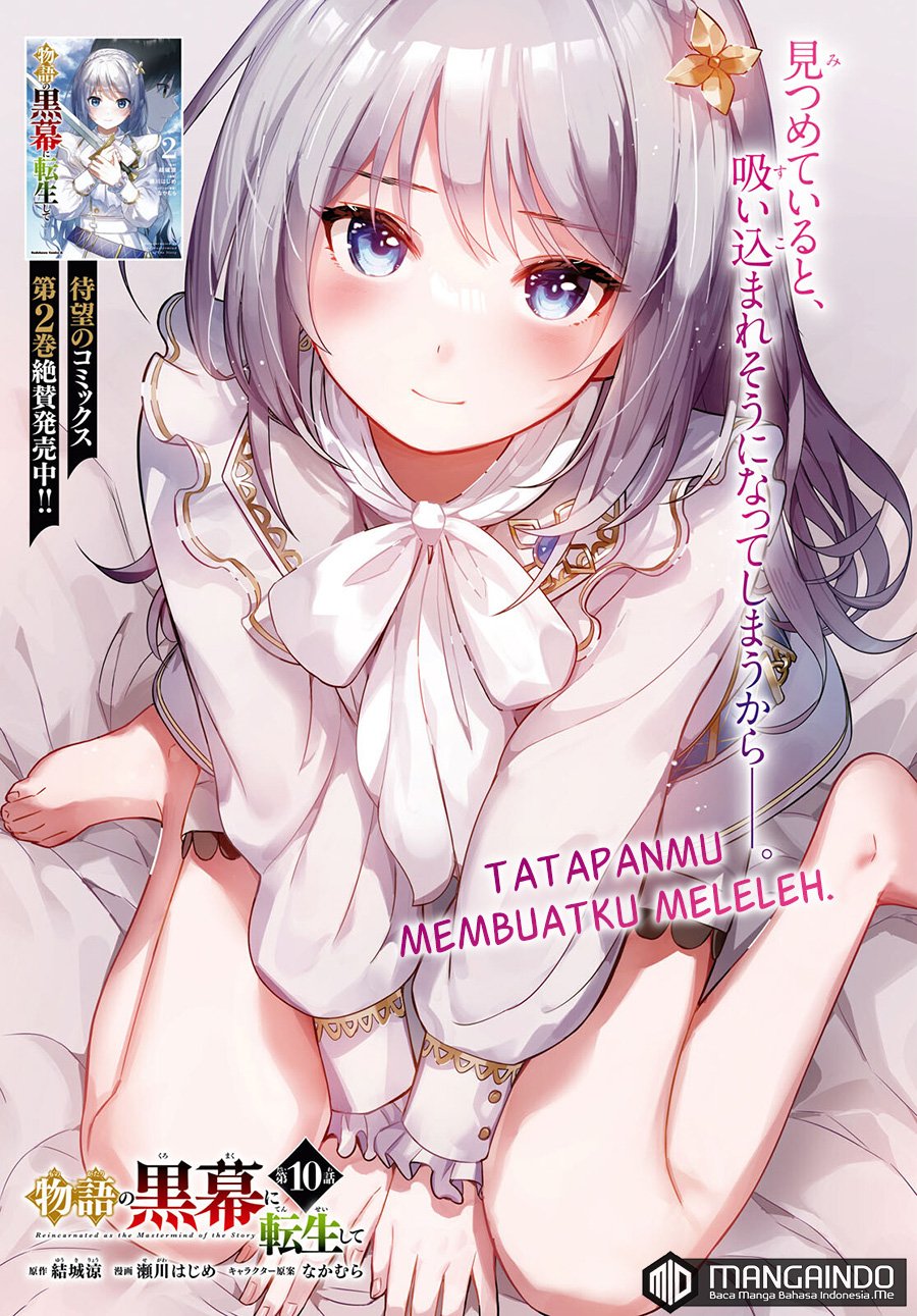 Baca Monogatari no Kuromaku ni Tensei shite Chapter 10 Gambar 2
