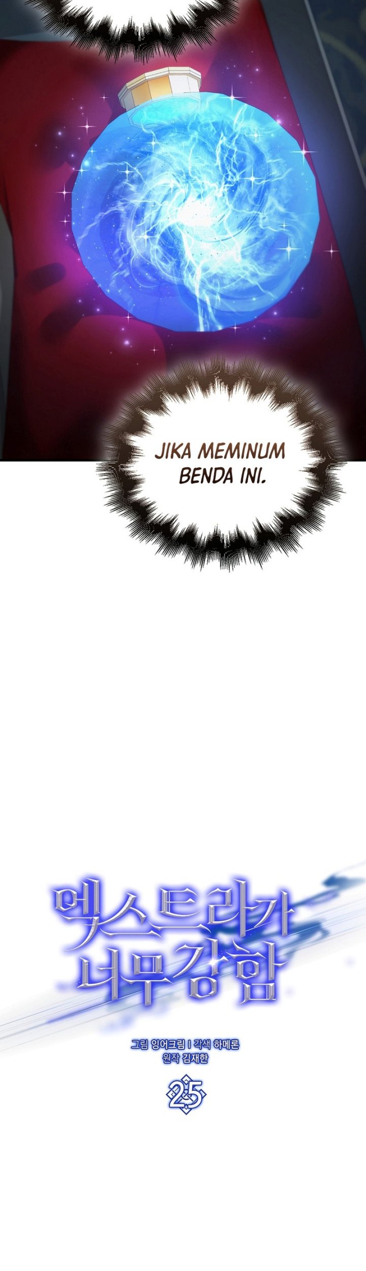 The Extra is Too Strong Chapter 25 Gambar 10