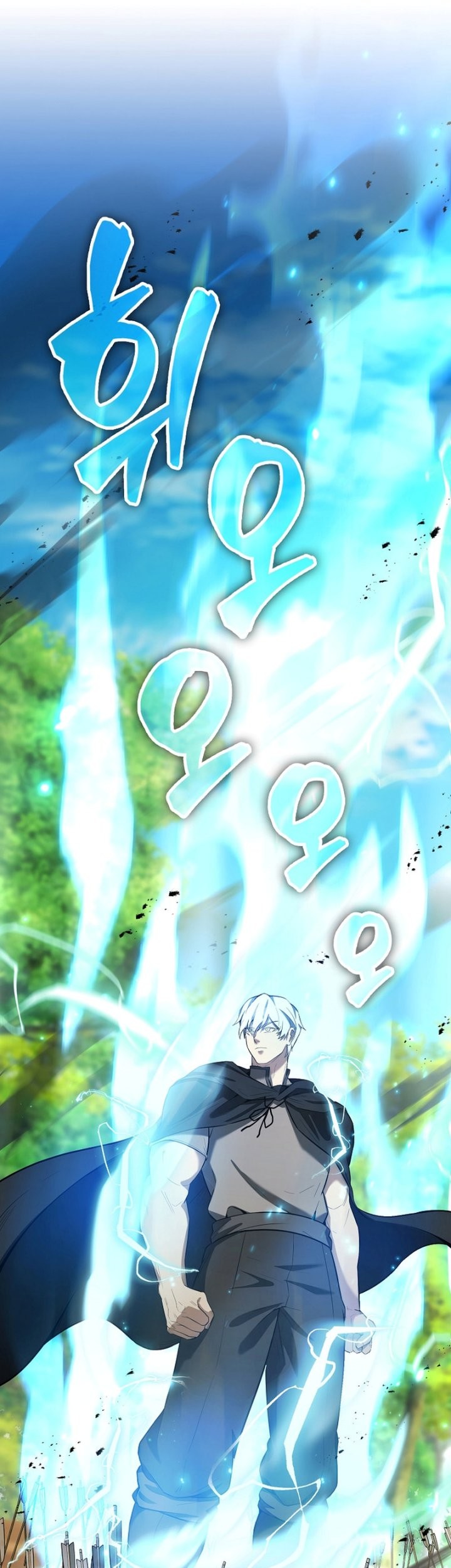 The Extra is Too Strong Chapter 25 Gambar 18