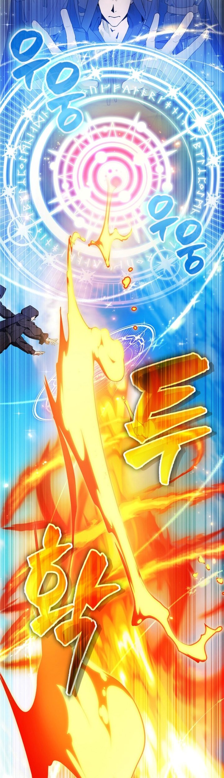 The Extra is Too Strong Chapter 25 Gambar 20