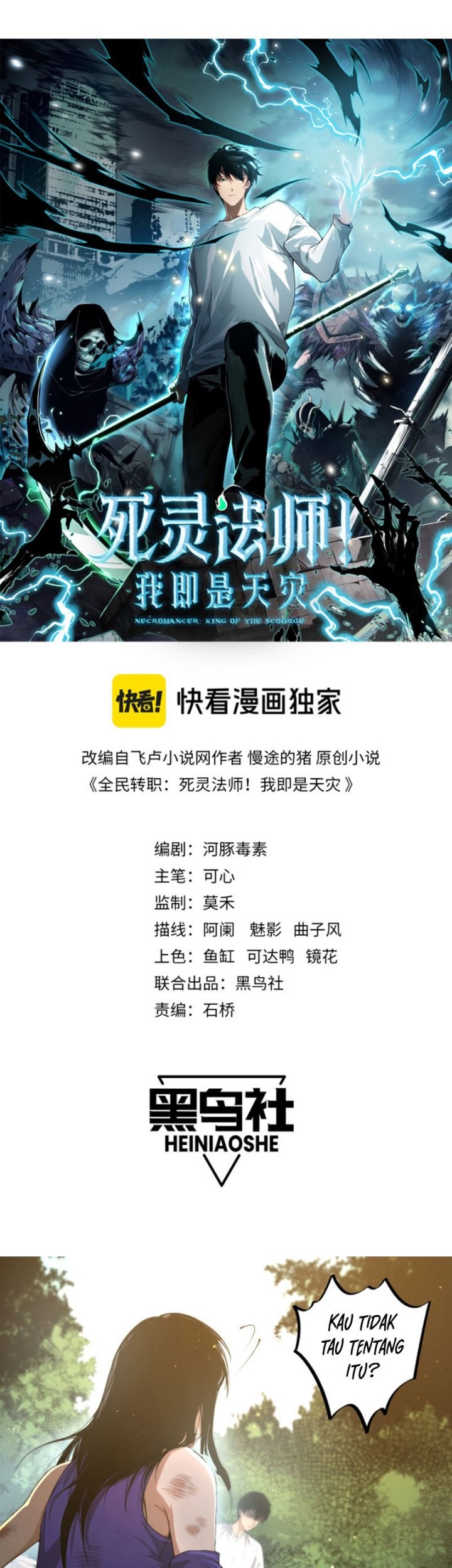 Disastrous Necromancer Chapter 08 Gambar 3