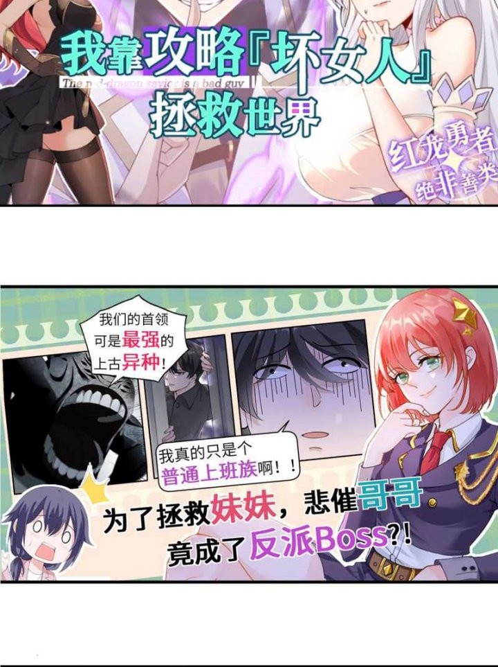 OP After 30 Days Of Sign-In Chapter 103 Gambar 34