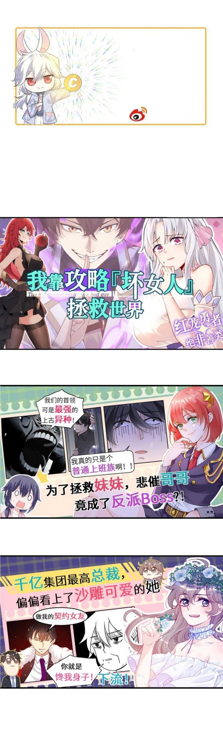 OP After 30 Days Of Sign-In Chapter 102 Gambar 37