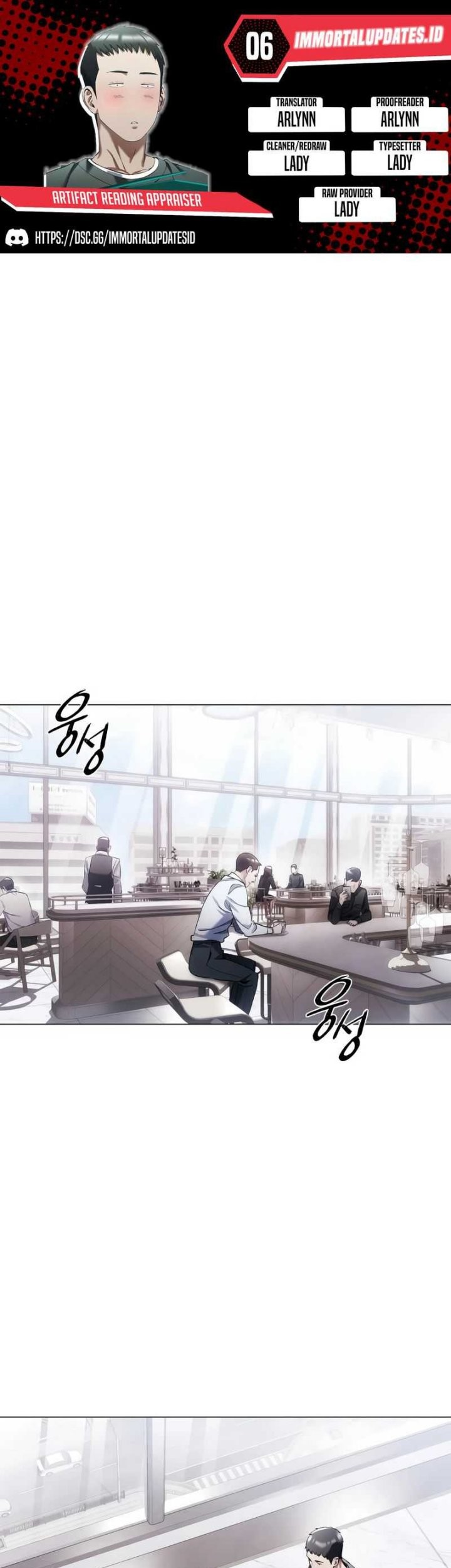Baca Komik Artifact Reading Appraiser  Chapter 06 Gambar 1