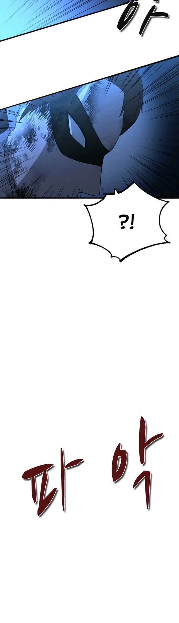 Decide to Be a Villain Chapter 17 Gambar 30