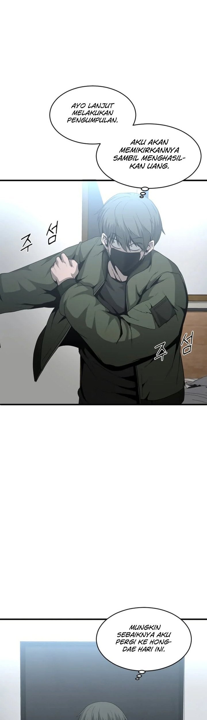 Decide to Be a Villain Chapter 16 Gambar 18
