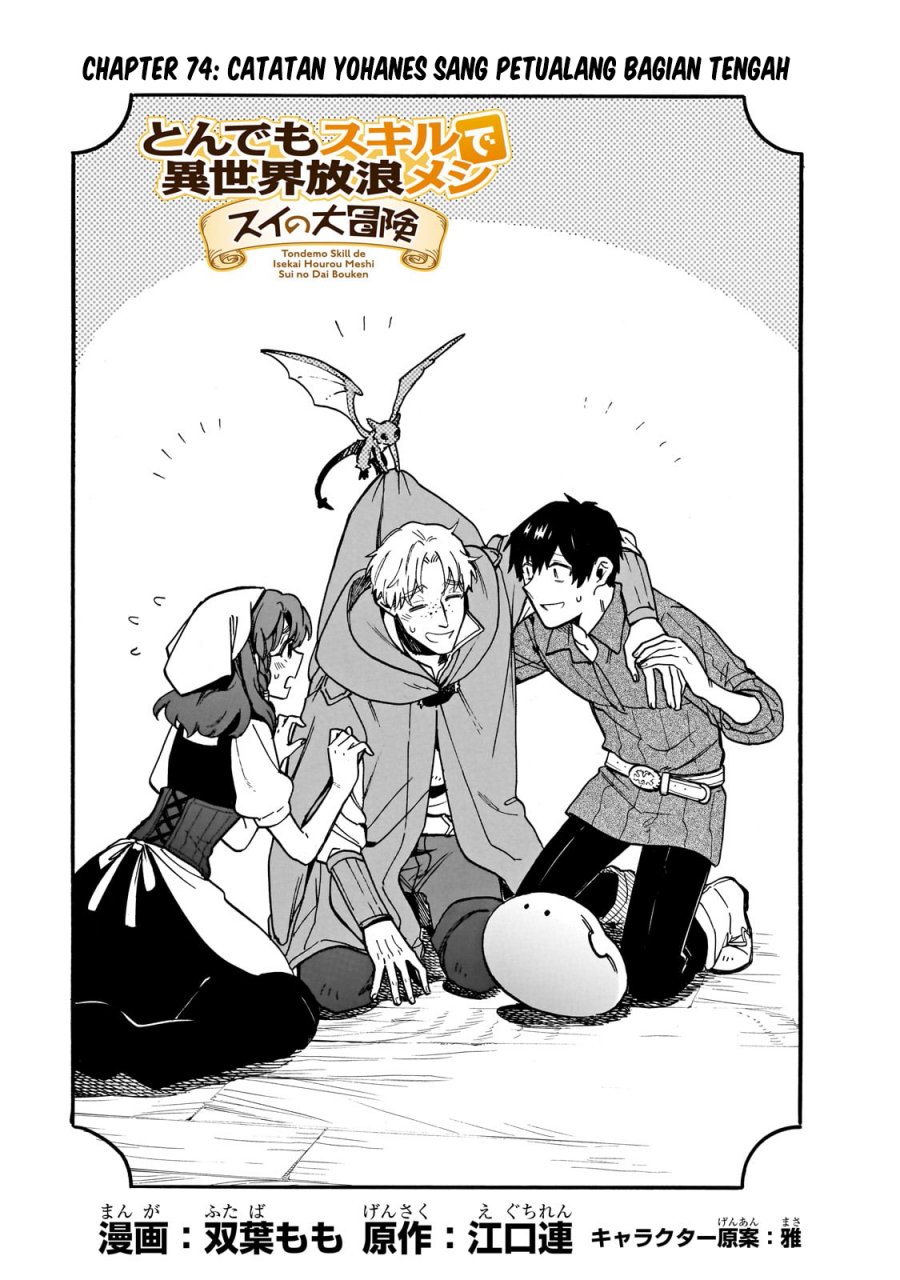 Baca Tondemo Skill de Isekai Hourou Meshi: Sui no Daibouken Chapter 74 Gambar 2