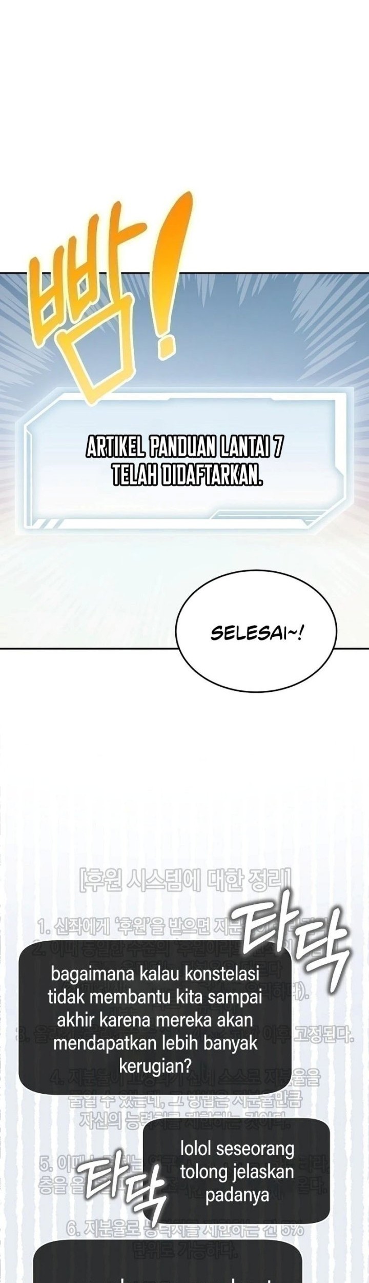 Climbing the Tower that Even the Regressor Couldn’t Chapter 23 Gambar 3