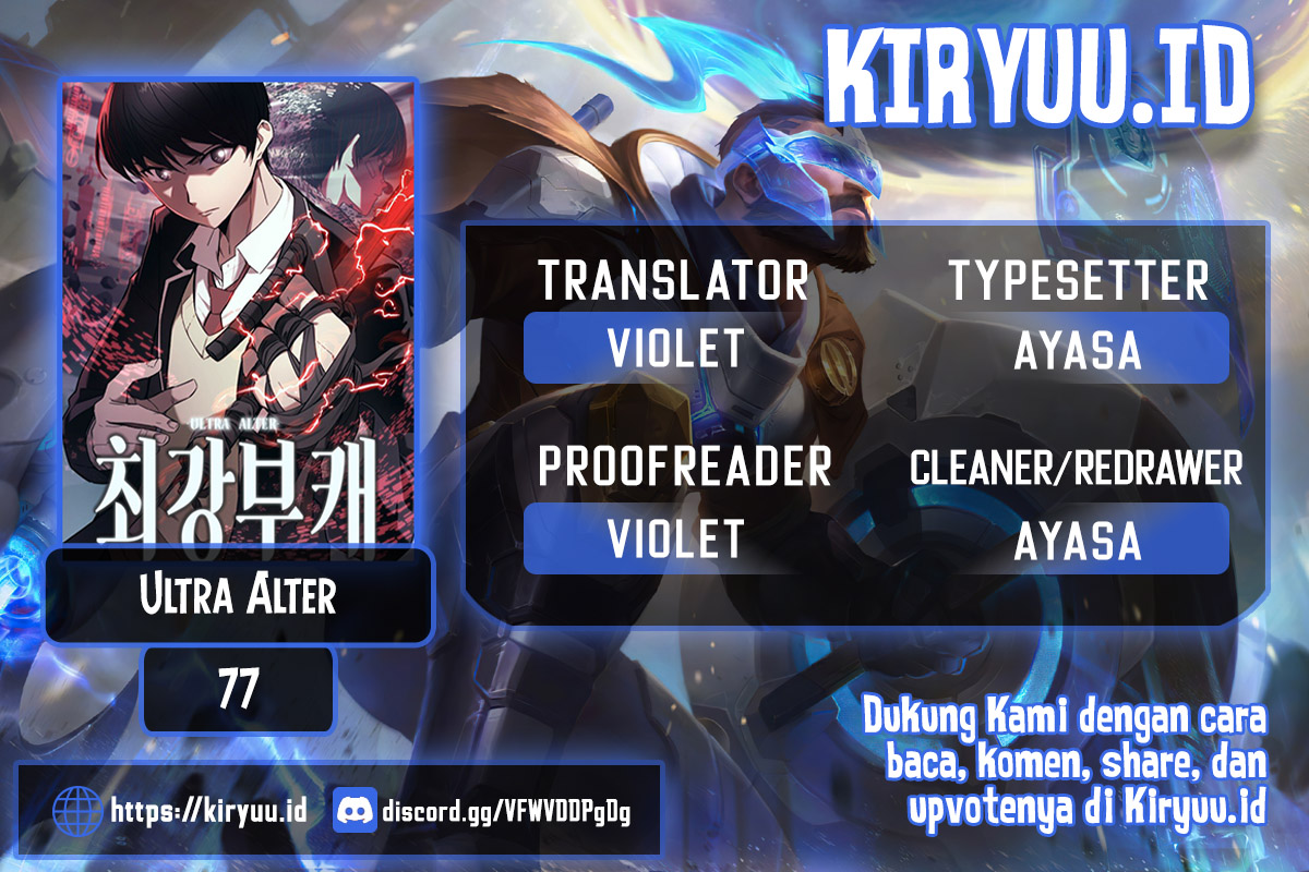 Baca Komik Ultra Alter Chapter 77 Gambar 1