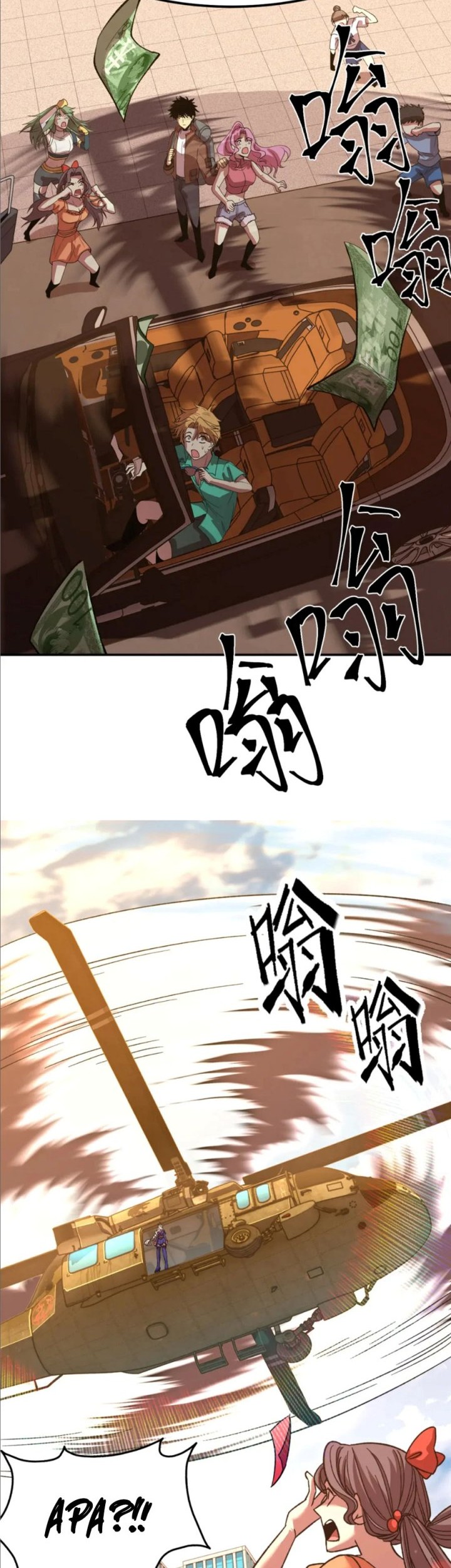 Apex Future Martial Arts Chapter 41 Gambar 28