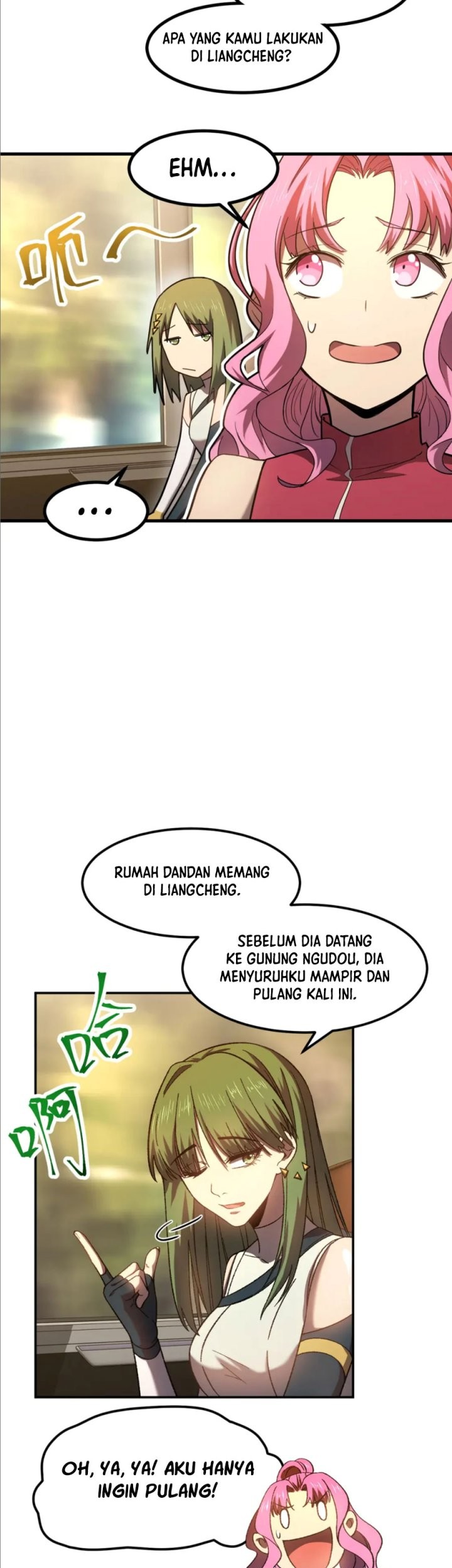 Apex Future Martial Arts Chapter 41 Gambar 15