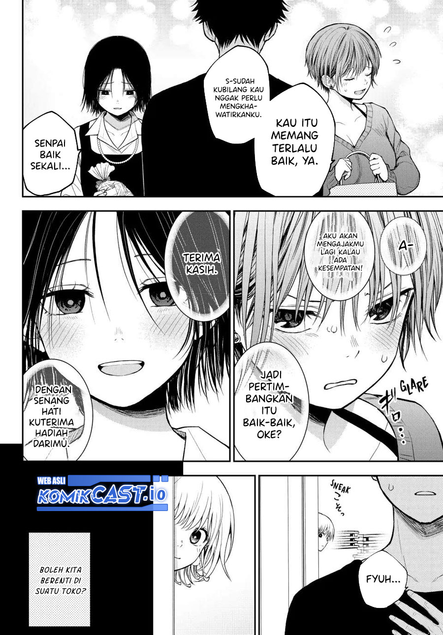 Kuroiwa Medaka ni Watashi no Kawaii ga Tsuujinai Chapter 94 Gambar 11