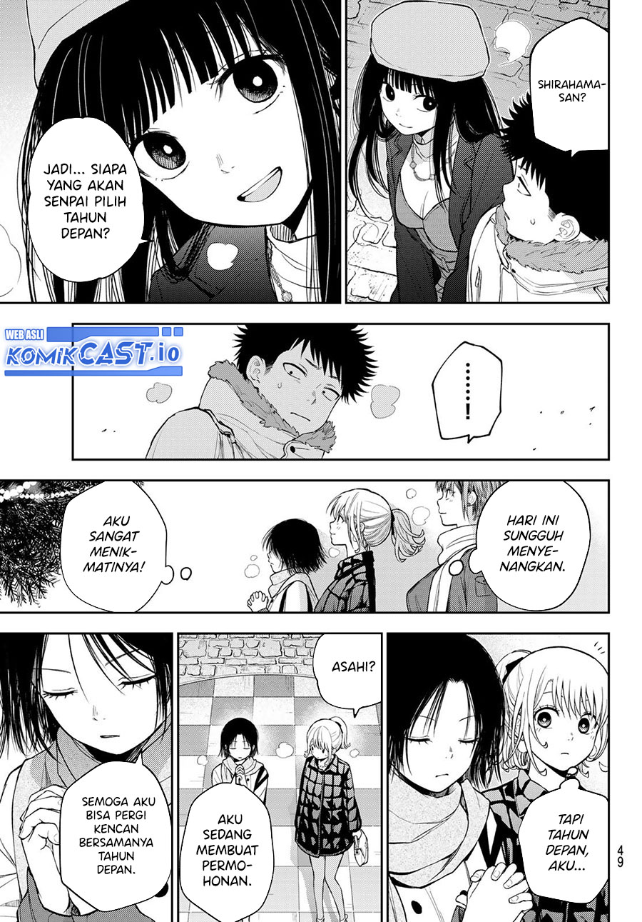 Kuroiwa Medaka ni Watashi no Kawaii ga Tsuujinai Chapter 94 Gambar 14