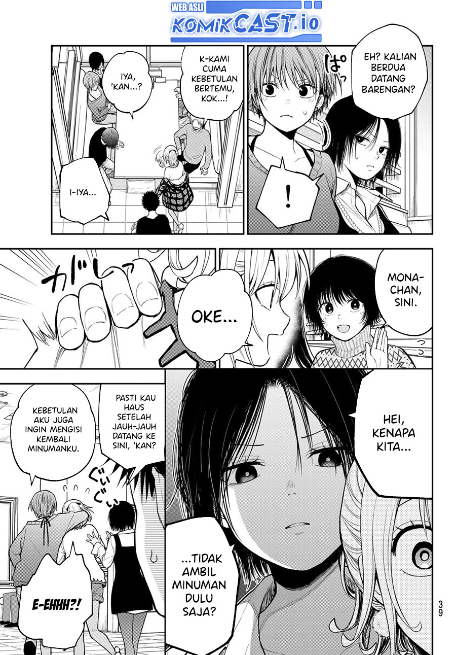 Kuroiwa Medaka ni Watashi no Kawaii ga Tsuujinai Chapter 94 Gambar 4