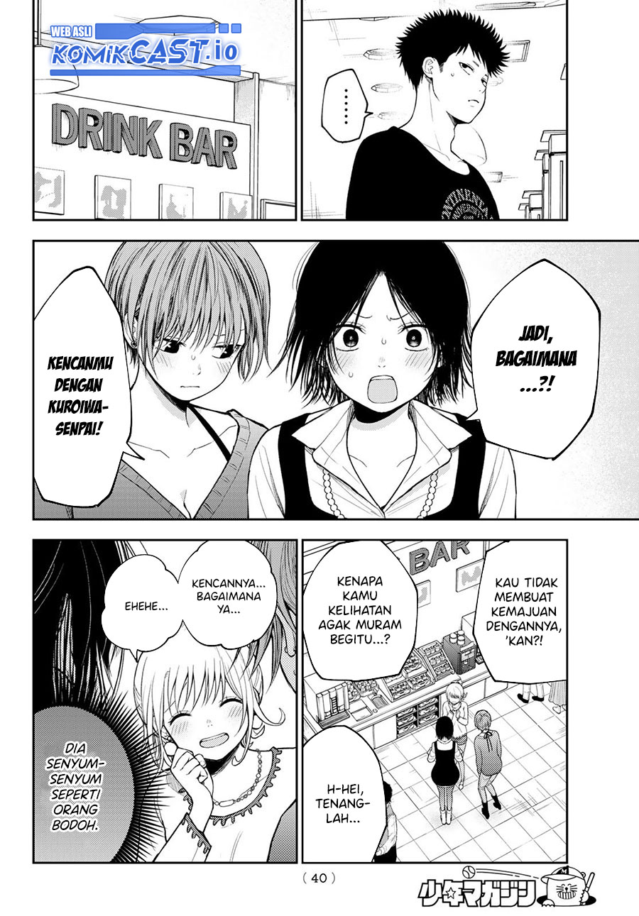 Kuroiwa Medaka ni Watashi no Kawaii ga Tsuujinai Chapter 94 Gambar 5