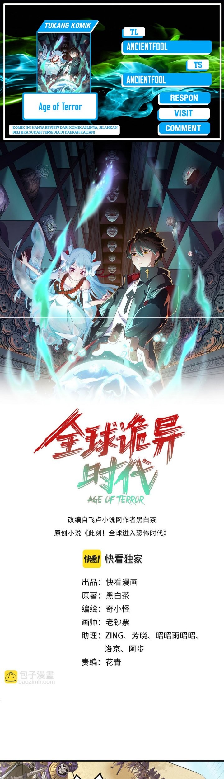Baca Komik Age of Terror Chapter 85 Gambar 1