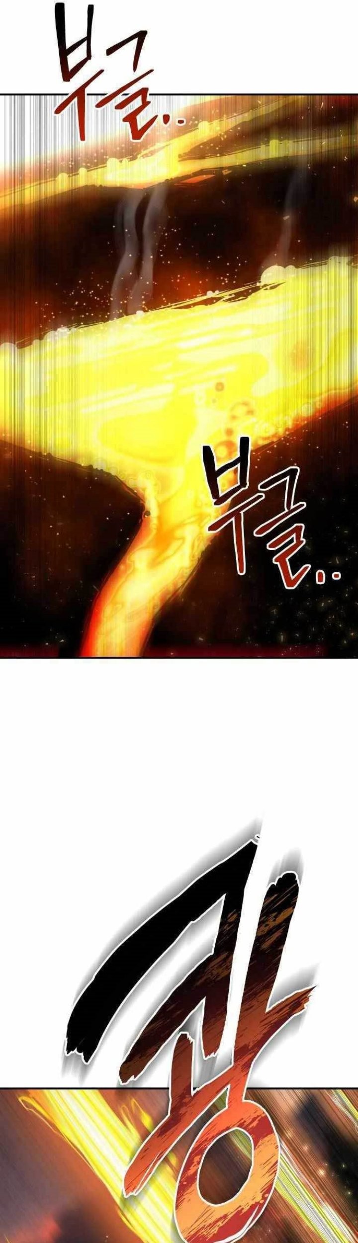 ZomGan Chapter 57 Gambar 27