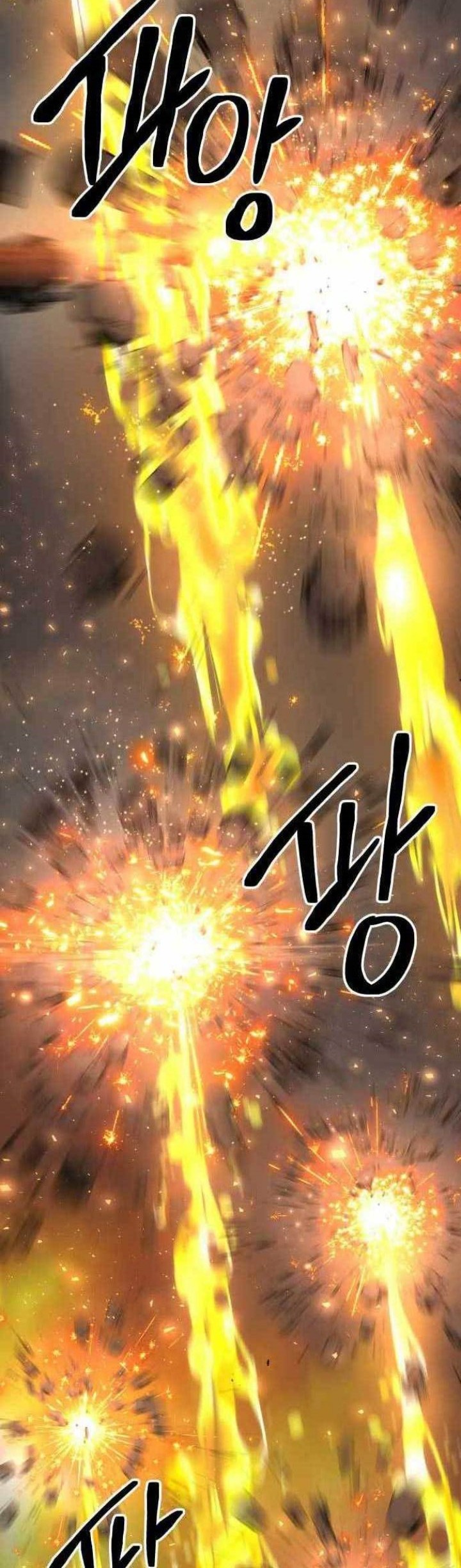 ZomGan Chapter 57 Gambar 30