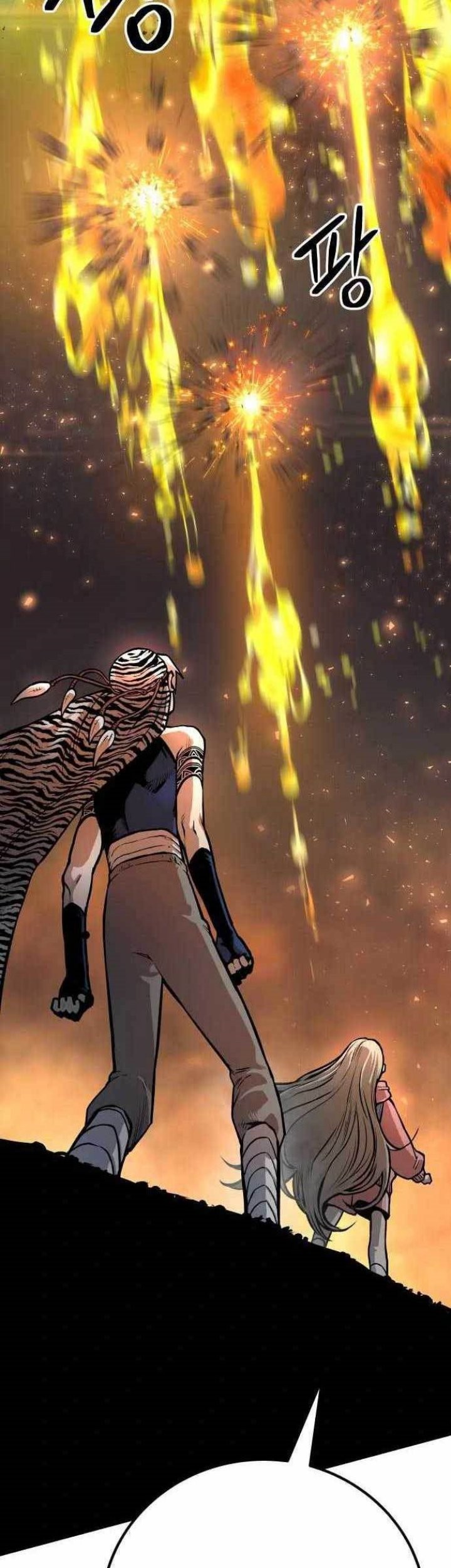 ZomGan Chapter 57 Gambar 31