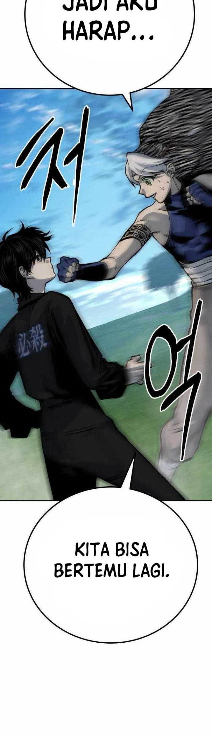 ZomGan Chapter 57 Gambar 61