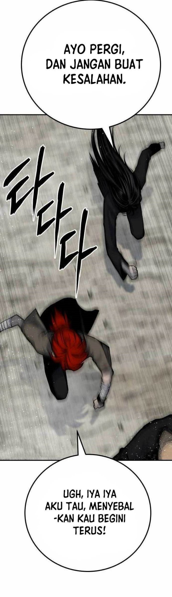 ZomGan Chapter 57 Gambar 77