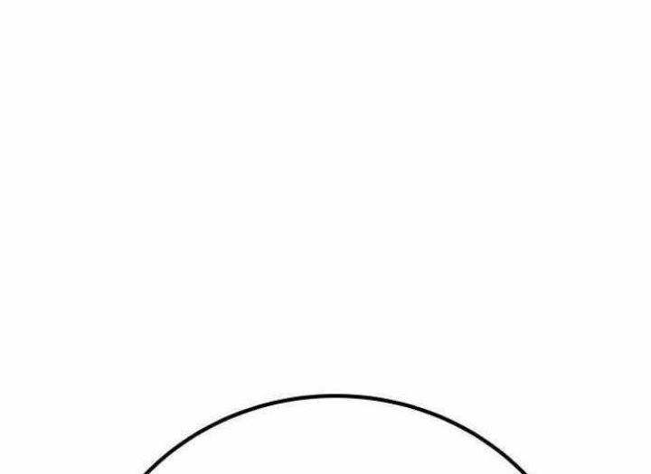 ZomGan Chapter 57 Gambar 84