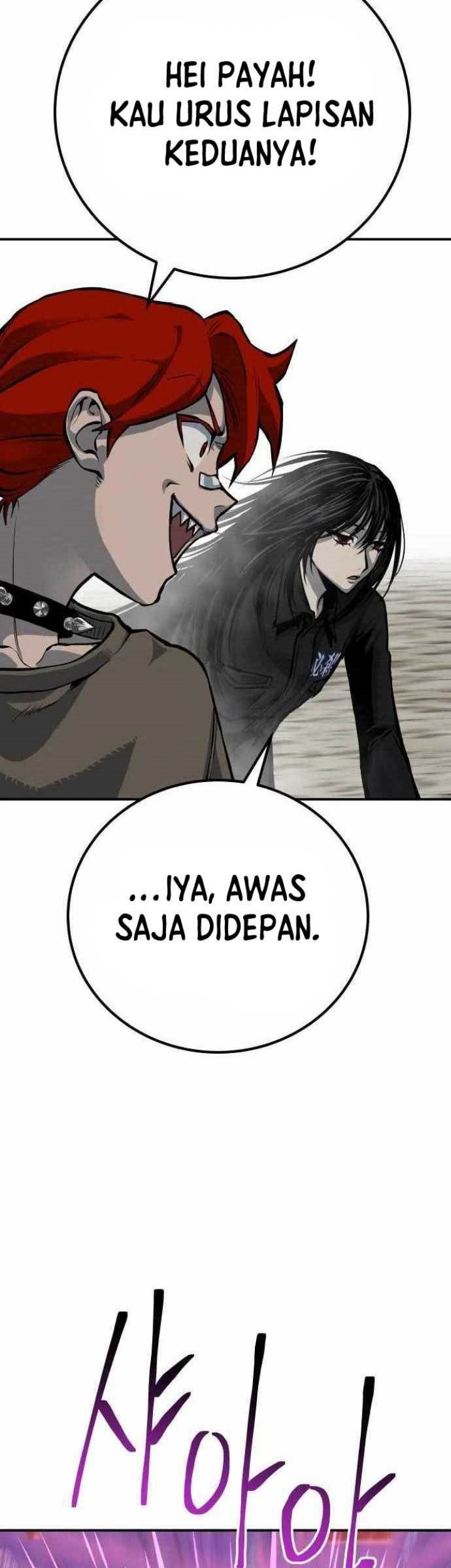 ZomGan Chapter 57 Gambar 85