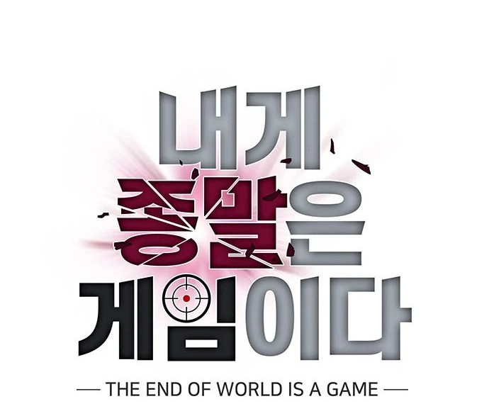 The End of the World is Just a Game to Me Chapter 11 Gambar 38