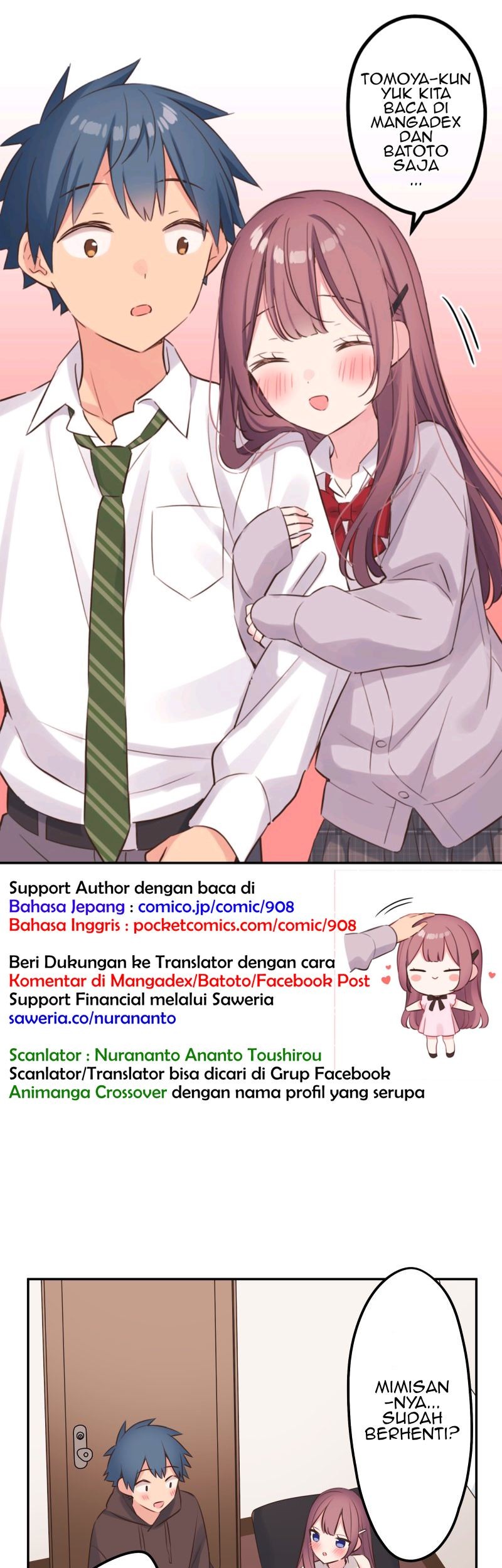 Baca Komik Waka-chan Is Flirty Again Chapter 107 Gambar 1