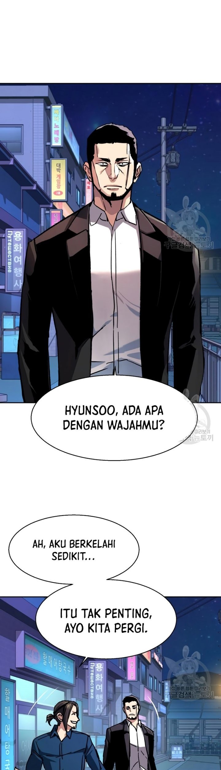 Mercenary Enrollment Chapter 146 Gambar 40