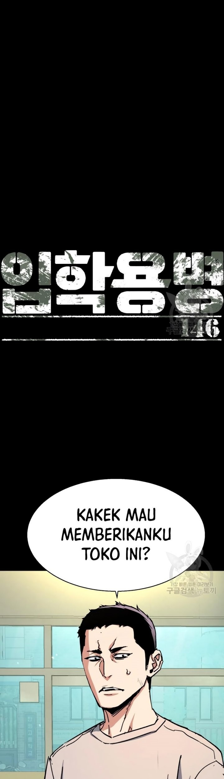 Baca Mercenary Enrollment Chapter 146 Gambar 2