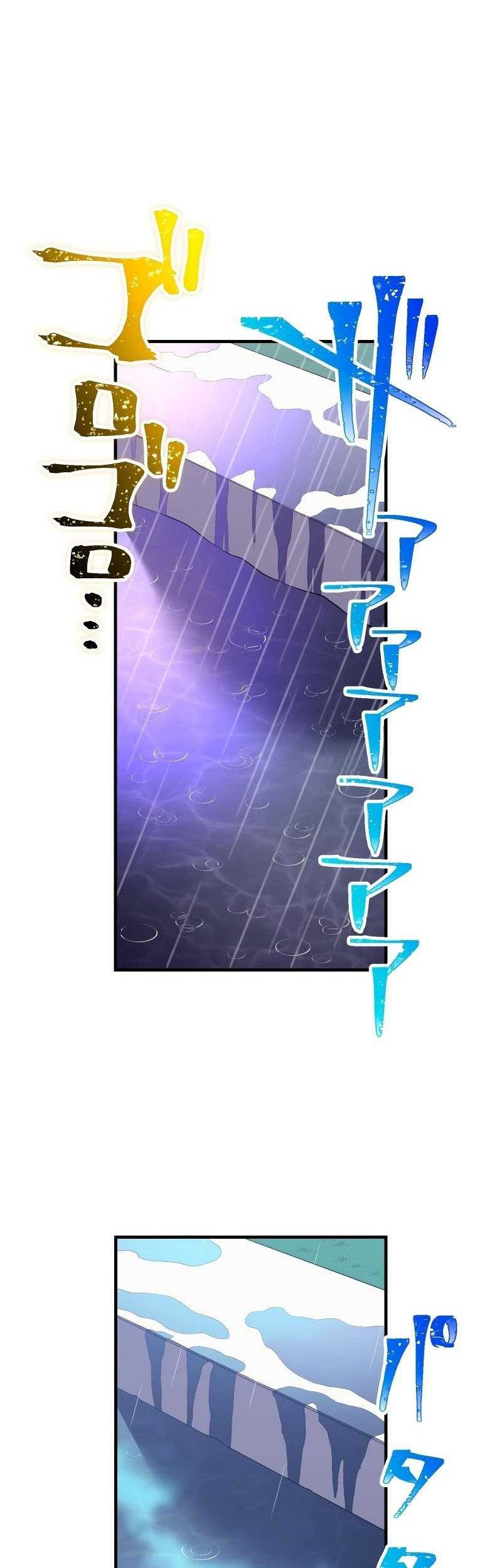 Savior of Divine Blood ~Draw Out 0.00000001% to Become the Strongest~ Chapter 26 Gambar 84