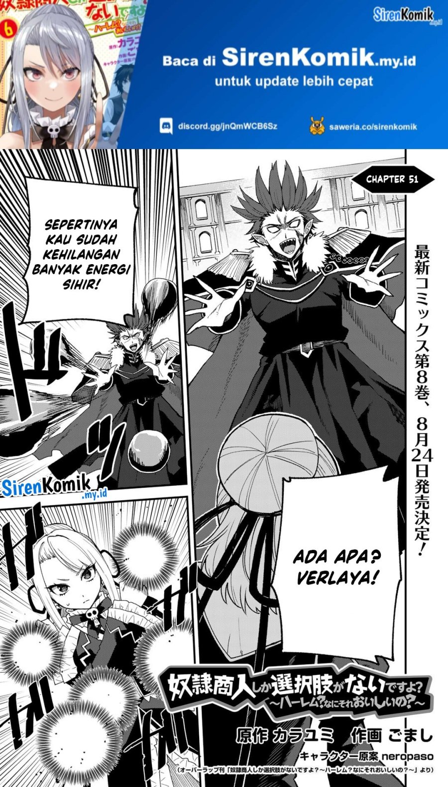 Baca  Dorei Shounin shika Sentakushi ga nai desu yo? ~Harem? Nani sore oishii no?~ Chapter 51 Gambar 2