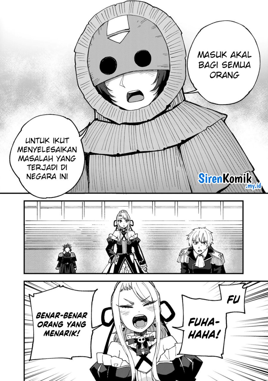 Dorei Shounin shika Sentakushi ga nai desu yo? ~Harem? Nani sore oishii no?~ Chapter 51 Gambar 7