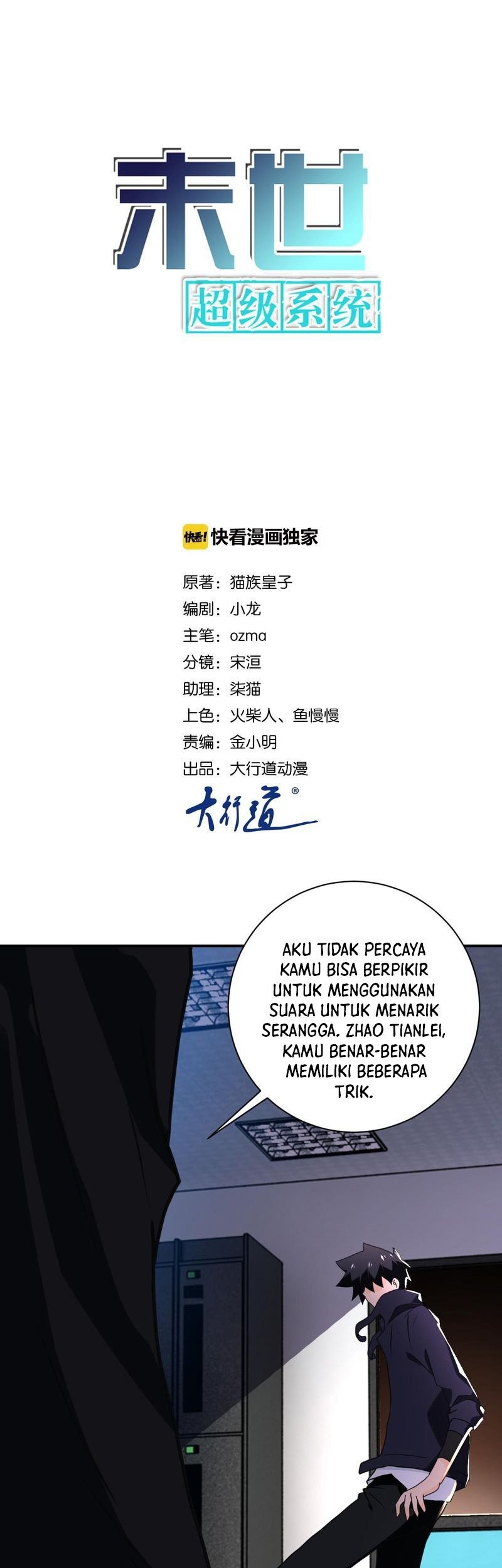 Baca Komik Super System Chapter 261 Gambar 1