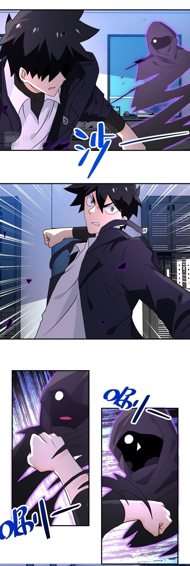 Super System Chapter 261 Gambar 3