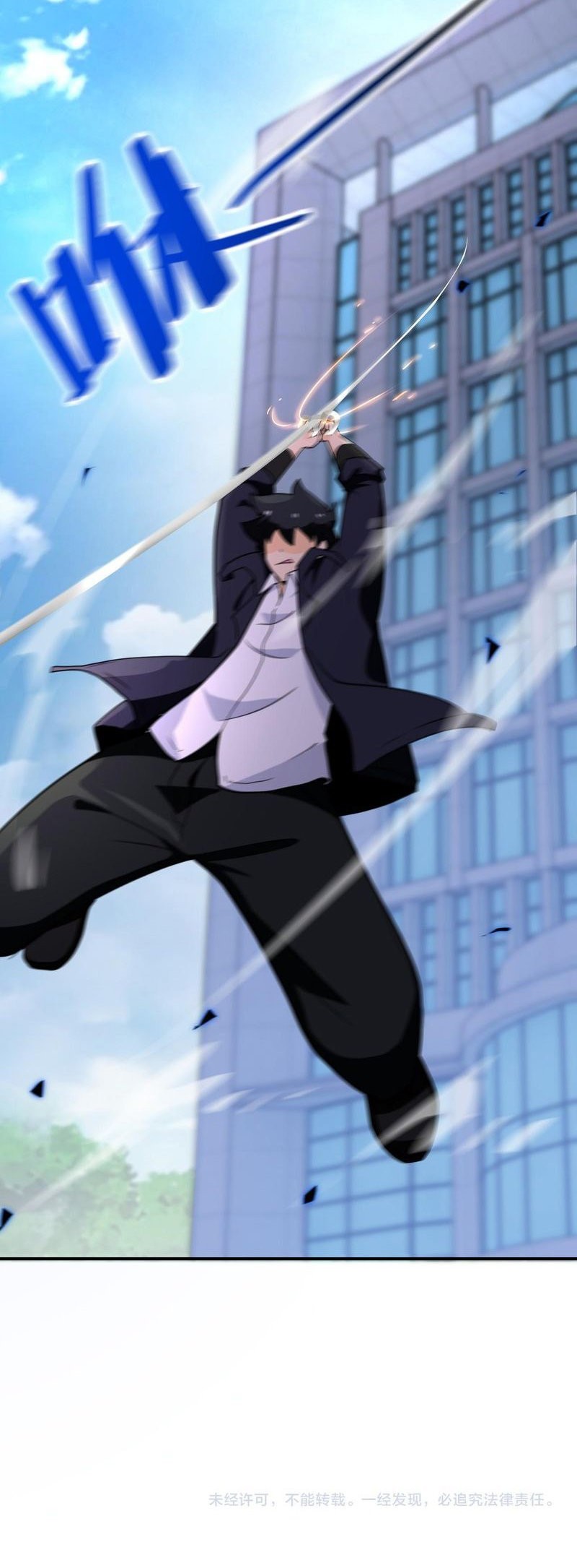 Super System Chapter 259 Gambar 24