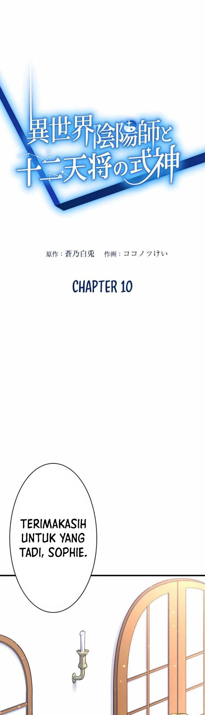 Isekai Onmyouji to Juuni Tenshou no Shikigami Chapter 10 Gambar 11