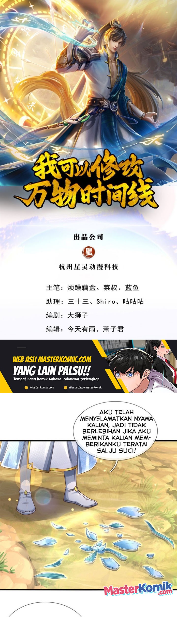 Baca  I Can Modify the Timeline of Everything Chapter 41 Gambar 2